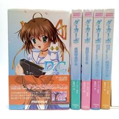 2025年最新】Yahoo!オークション -ダカーポ?(バッジ)の中古品