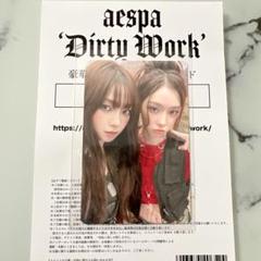 aespa dirty work カリナ ウィンター ジミンジョン ワーナー 2025年最新】AESPA ワーナー ジミンジョンの人気アイテム - メルカリ