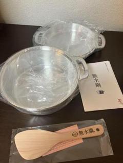 ムスイウィズクッキングヒーター　無水鍋　電気コンロ　電気鍋　卓上料理　安全　時短 ムスイクッキングヒーター ムスイウィズ電気コンロ 無水鍋