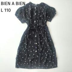韓国子供服 BIEN A BIEN 花柄刺繍ワンピース L 110サイズ