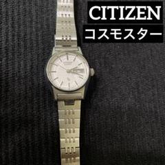 2025年最新】シチズンコスモスターの人気アイテム - メルカリ