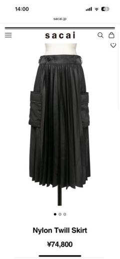 sacai 2023AW ロング　スカート　タイトスカート sacai（サカイ）ロング・マキシ丈スカート 黒 サイズ:1(S位