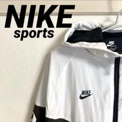 NIKE ウィンドブレーカー　ホワイト　ブラック　ナイロンジャケット　Lサイズ