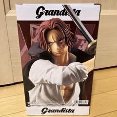 2025年最新】ワンピース Grandista SHANKSの人気アイテム - メルカリ