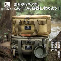 HIKEMAN キャンプギア収納バッグのサムネイル