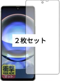 PDA工房 AQUOS R8 反射低減 保護フィルム 画面用 日本製 2枚