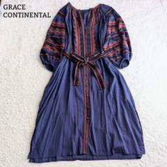 良品◎グレースコンチネンタル カフタン 刺繍 シャツワンピース ゆったり 紺