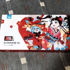 2022年最新】kamvas 12の人気アイテム - メルカリ 【本物保証】 12【値下げ中19800円→19000円】 Pro KAMVAS PC周辺機器