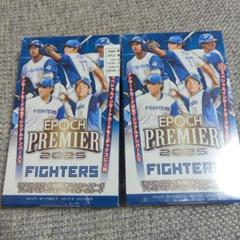 2025 北海道日本ハムファイターズ PREMIER EDITION 2BOX - メルカリ