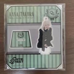 CUTIE STREET 板倉可奈 アクスタ 着ぐるみ、男装、振袖、リボン c賞 CUTIE STREET 板倉可奈 男装 アクスタ アクリルスタンド きゅー