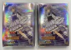 遊戯王 海外公式 中国 スリーブ 天魔の聲選姫 ヴァルモニカ 30枚×3セット 遊戯王 海外公式 中国 スリーブ 天魔の聲選姫 ヴァルモニカ 30枚
