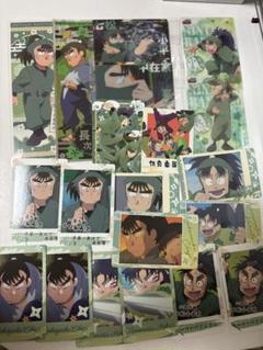 忍たま乱太郎 七松小平太 中在家長次