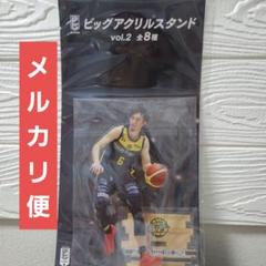 ま*ー様 GIGO限定 アクリルスタンド 比江島慎選手 GiGO限定 比江島慎 選手 ビッグアクリルスタンド 宇都宮