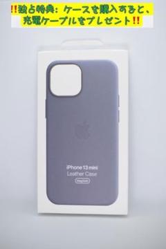 2025年最新】iphone13mini 純正レザーケースの人気アイテム
