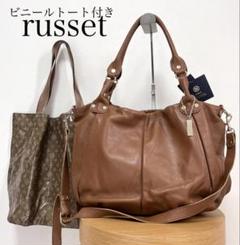 2025年最新】russet トートバッグの人気アイテム - メルカリ