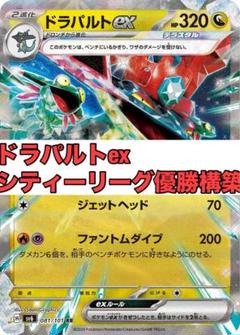 CL宮城ベスト16！　メノコマシラ 構築済みデッキ CL宮城ベスト16！ メノコマシラ 構築済みデッキ - メルカリ
