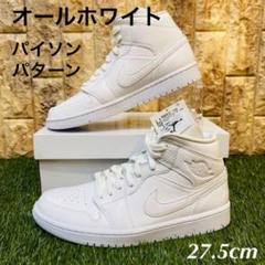 エア ジョーダン 1 スネークスキン ホワイト 白 AIR JORDAN 1