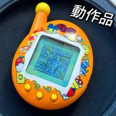 たまごっち でかたま 青 デカたま あお 本体 箱無し たまごっち でかたま 青 デカたま あお 本体 箱無し - メルカリ