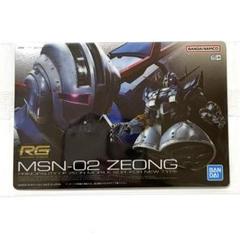 超レア ガンダムカードダス ジオング 良品 SDガンダムカードダス ジオング SDガンダム カードダス