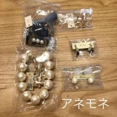 アネモネ ピアス ネックレス セット