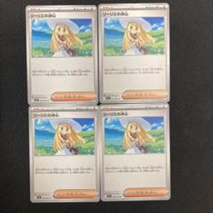 即購入OK！新品未開封！ホワイトフレアシュリンクつき　トウコ SRつき 2025年最新】ポケモンカードゲームの人気アイテム - メルカリ