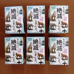 幼児向け動物・自然絵本セット 学研　なぜ？なぜベスト図鑑❗️ 2025年最新】なぜなぜベスト図鑑の人気アイテム - メルカリ