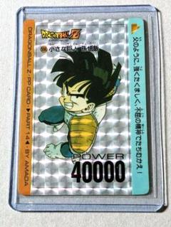 アマダ PPカード 14✪ドラゴンボールZ 550 孫悟飯✨️美品 m82499546247_1.jpg?1716940073