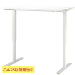 ジ*ン様 4/25以降発送 IKEA TROTTEN ホワイト 160×80 昇 ジ*ン様 4/25以降発送 IKEA TROTTEN ホワイト 160×80 昇 - メルカリ