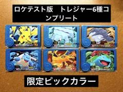 2025年最新】ポケモンフレンダ ロケテの人気アイテム - メルカリ
