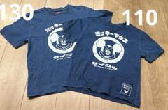 美品。Disney ミッキーTシャツ 110cm ダークブルー