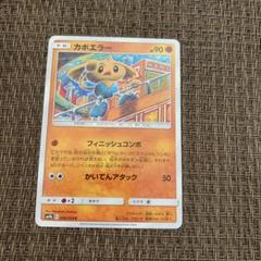 ⭐︎激レア⭐︎エラーカード　スクエアカット　ポケモンカード 4枚セット 枠ズレエラーカード 4枚セット 旧裏 ポケカ ポケモンカード 激