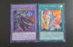 早い者勝ち　ティマイオスの眼光セット 遊戯王】 ティマイオスの眼光 TTP1/プリシク の通販 - カーナベル
