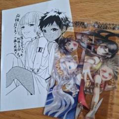 少女漫画  ペーパー + イラストカード + ポストカード + クリップしおり 少女漫画 ペーパー + イラストカード + ポストカード + クリップ