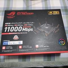 ASUS GT-AX11000 Wi-Fi 6 ルーター