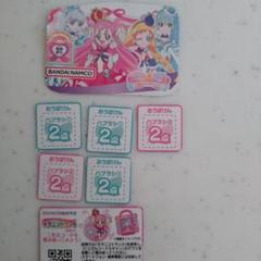 2025年最新】プリティライフシリーズ応募券の人気アイテム