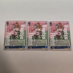【3枚セット】 舞台の真ん中に ダンツフレーム RR