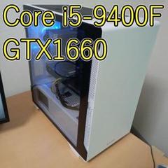 ゲーミングデスクトップPC i5-9400F GTX1660