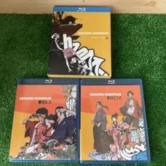 サムライチャンプルー北米版 Blu-ray
