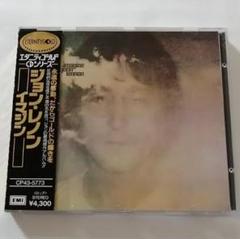 ジョン レノン JOHN LENNON イマジン IMAGINE 純金蒸着CD - メルカリ
