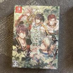ビルシャナ戦姫 一樹の風 限定版