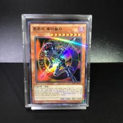 2025年最新】混沌の黒魔術師 パラレルの人気アイテム - メルカリ