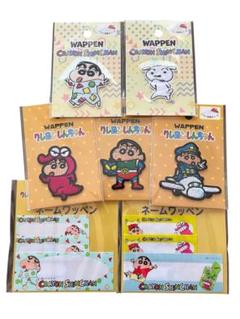 まとめ売り✨️クレヨンしんちゃんワッペン＆ネームワッペンセット