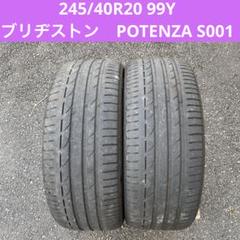 AMG19◼️現行Eクラス◼️W214◼️W213◼️R231◼️BSポテンザS001深溝 AMG19◼️現行Eクラス◼️W214◼️W213◼️R231◼️BSポテンザ