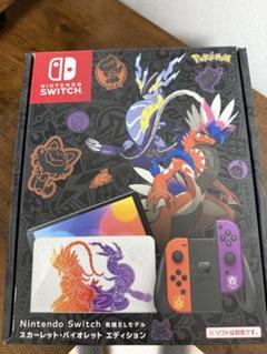 Nintendo Switch - 【新品未開封】Nintendo Switchスカーレット・バイオレットED Amazon.co.jp: Nintendo Switch(有機ELモデル) スカーレット