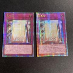 遊戯王　真の光　アジア版　25thシークレット 遊戯王 真の光 25th クオシク アジア シークレット レアコレ
