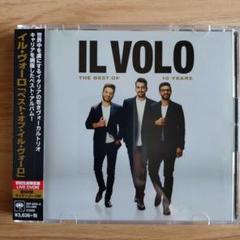 イル・ヴォーロ／ベスト・オブ・イル・ヴォーロ〈初回限定CD＋DVD〉