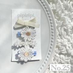 【オーダー♡お花 25a.25b】ベビーヘアクリップ　キッズヘアクリップ Baby Deer Clips ベビー キッズ 赤ちゃん ヘアクリップ ヘアピン