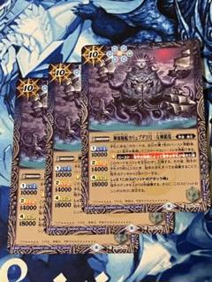 2025年最新】バトルスピリッツの人気アイテム - メルカリ