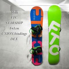 【良品】FNTC STARSHIP 141cm Union DLX セット 良品】FNTC STARSHIP 141cm Union DLX セット - メルカリ