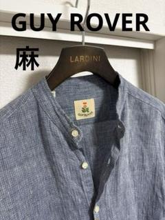 【レア美品】GUY ROVER スタンドカラーリネンシャツ
